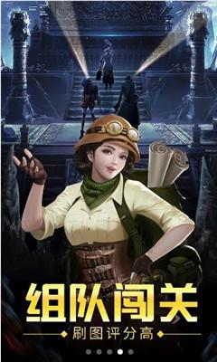 逃出豪华宫殿