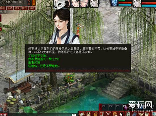魔幻陀螺2世界杯