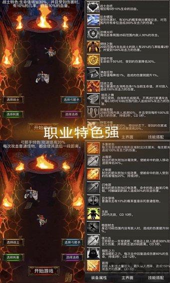 新车小型面包车两年到了可以线上年检吗？游戏画面