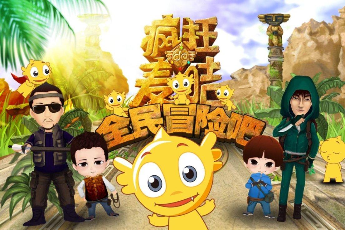 网球公开赛