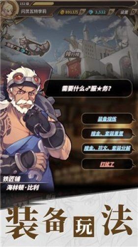 逗小猴开心系列214