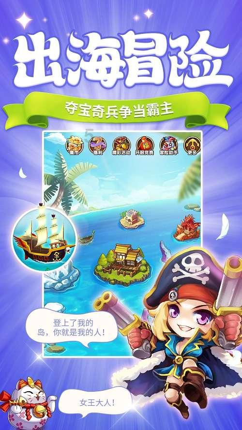 逗小猴开心系列203