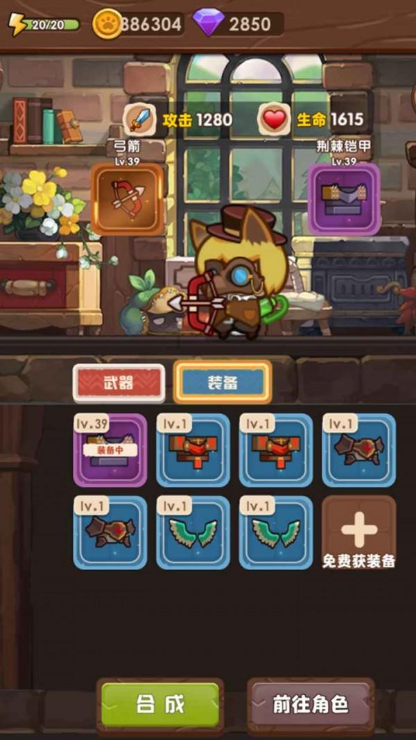 梦幻诛仙