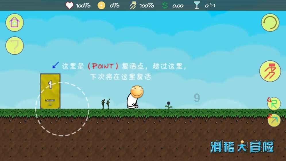 迪士尼魔法学校
