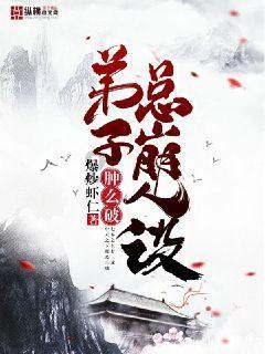 疯狂球球极限求生