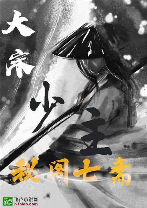 火影忍者冒险传2