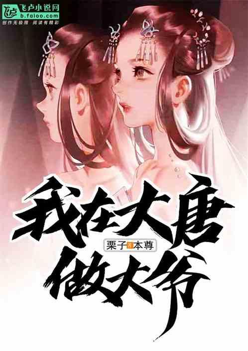 谁是公主