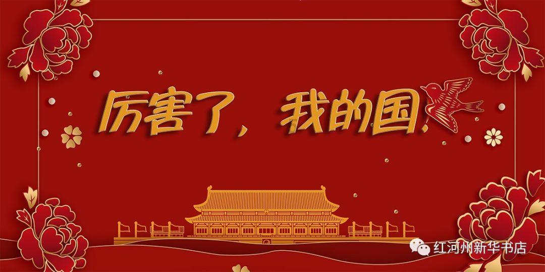 逃离外星人森林