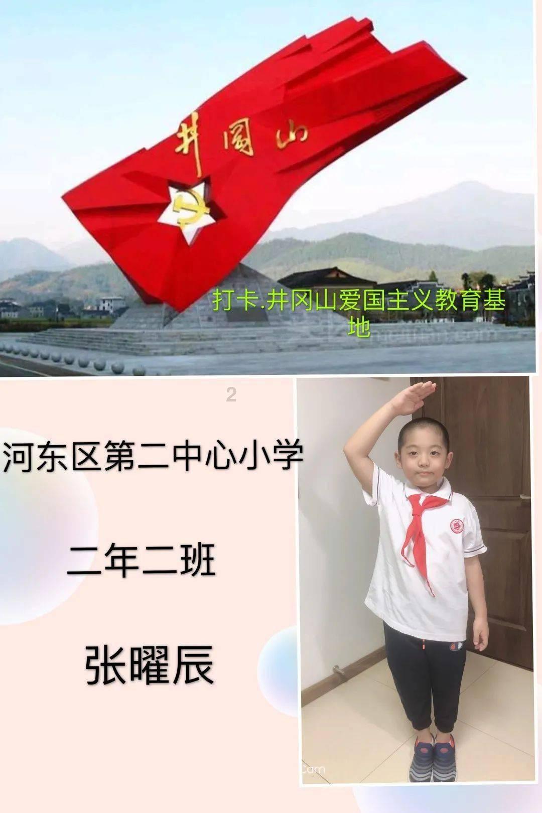 喜羊羊要上200层