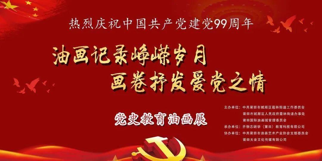 贪玩蓝月