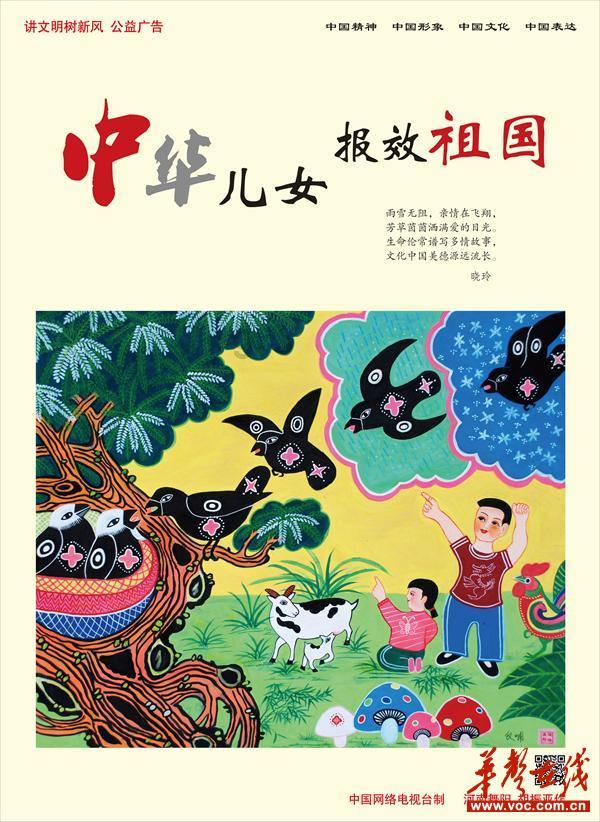复仇者联盟大冲击