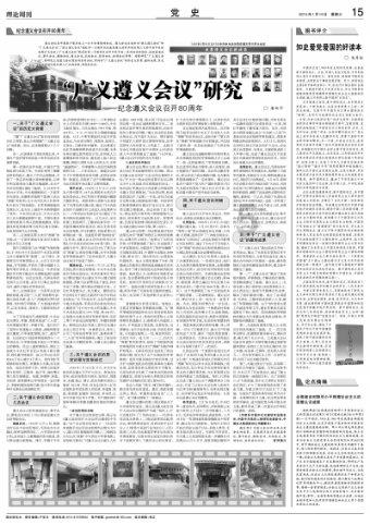危险的亡命之徒