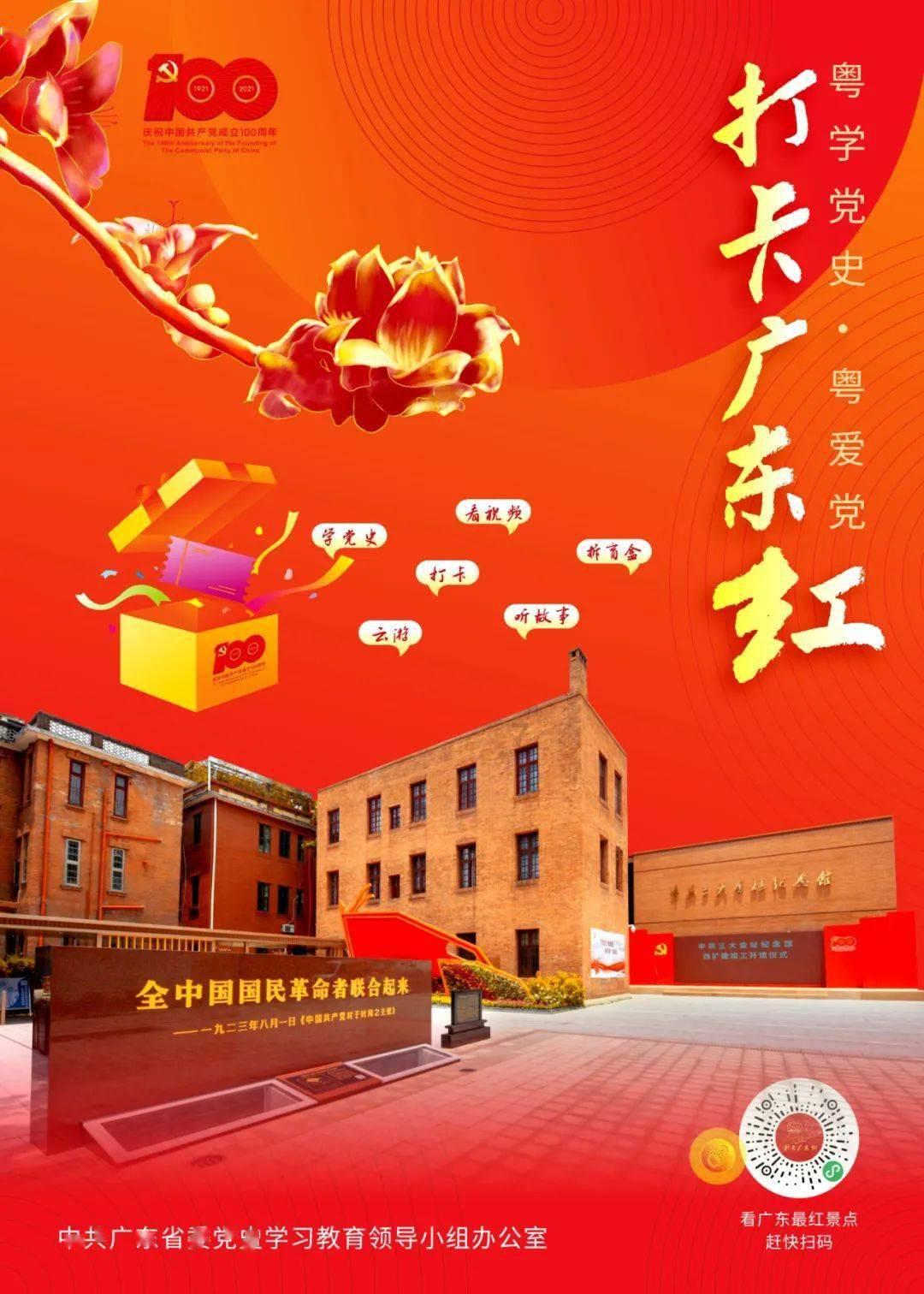 被困的初中生