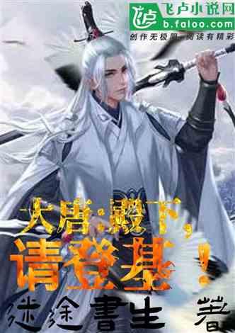 皇室派对夜